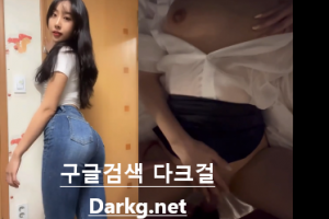 보지넷 야동 사이트