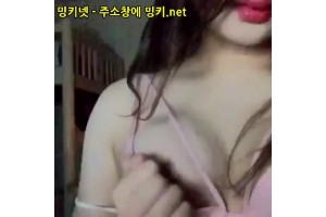 보지넷 야동 사이트