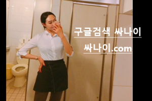 보지넷 야동 사이트