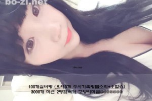 보지넷 야동 사이트