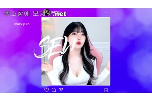 보지넷 야동 사이트