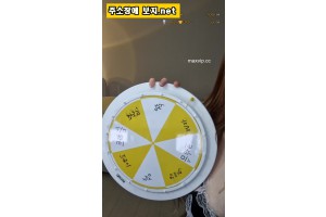 보지넷 야동 사이트
