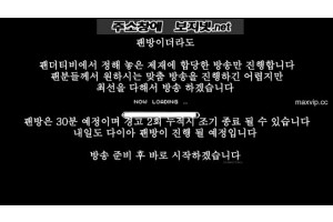 보지넷 야동 사이트