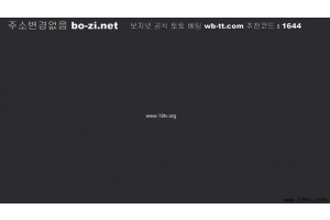 보지넷 야동 사이트
