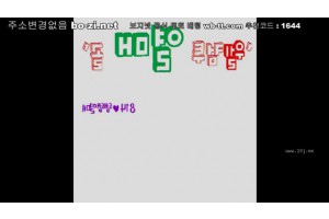 보지넷 야동 사이트