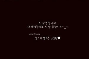 보지넷 야동 사이트