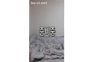 보지넷 야동 사이트
