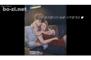 보지넷 야동 사이트