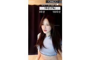 보지넷 야동 사이트