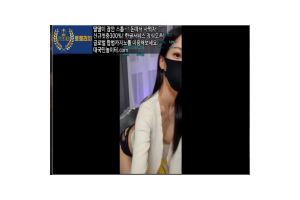 보지넷 야동 사이트