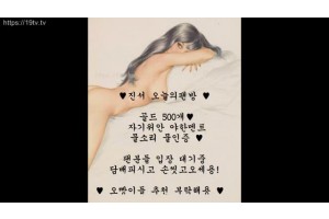보지넷 야동 사이트