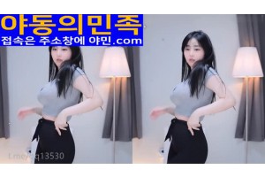 보지넷 야동 사이트