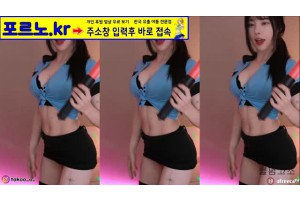 보지넷 야동 사이트