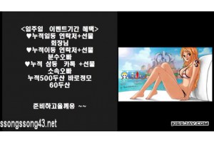 보지넷 야동 사이트