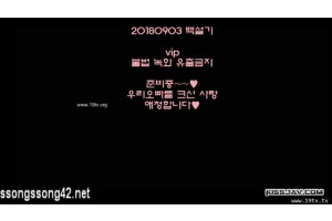 보지넷 야동 사이트