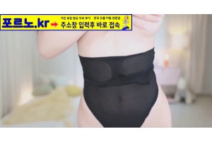 보지넷 야동 사이트