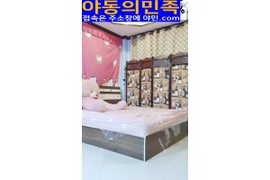 보지넷 야동 사이트