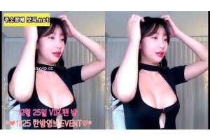 보지넷 야동 사이트