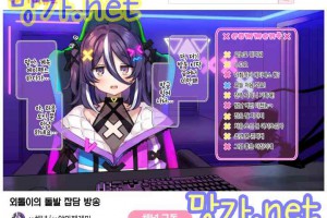 보지넷 야동 사이트 성인 이미지 확인