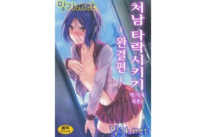 보지넷 야동 사이트 성인 이미지 확인