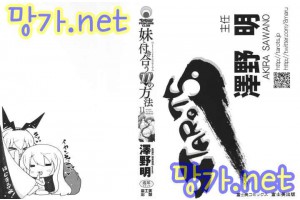 보지넷 야동 사이트 성인 이미지 확인