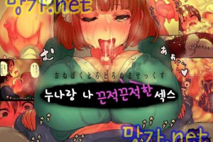 보지넷 야동 사이트 성인 이미지 확인