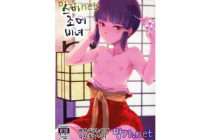보지넷 야동 사이트 성인 이미지 확인