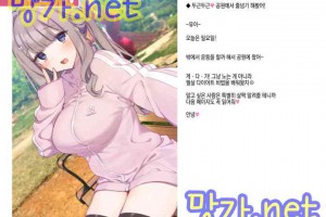 보지넷 야동 사이트 성인 이미지 확인