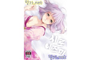 보지넷 야동 사이트 성인 이미지 확인