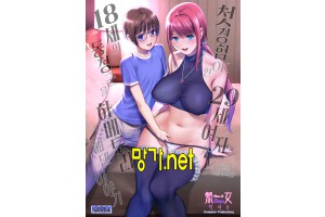 보지넷 야동 사이트 성인 이미지 확인