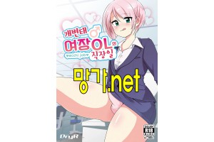 보지넷 야동 사이트 성인 이미지 확인