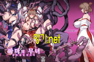 보지넷 야동 사이트 성인 이미지 확인
