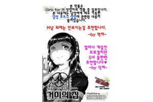 보지넷 야동 사이트 성인 이미지 확인