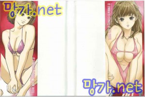 보지넷 야동 사이트 성인 이미지 확인