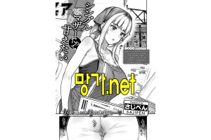 보지넷 야동 사이트 성인 이미지 확인