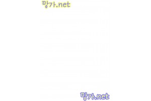 보지넷 야동 사이트 성인 이미지 확인