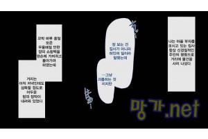보지넷 야동 사이트 성인 이미지 확인
