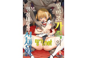 보지넷 야동 사이트 성인 이미지 확인