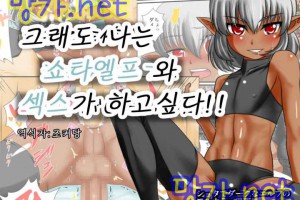 보지넷 야동 사이트 성인 이미지 확인