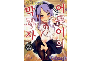 보지넷 야동 사이트 성인 이미지 확인