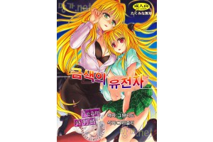 보지넷 야동 사이트 성인 이미지 확인