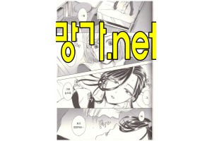 보지넷 야동 사이트 성인 이미지 확인