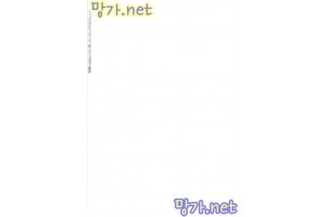 보지넷 야동 사이트 성인 이미지 확인