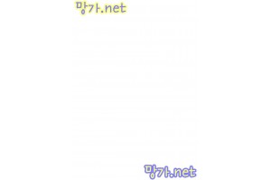 보지넷 야동 사이트 성인 이미지 확인