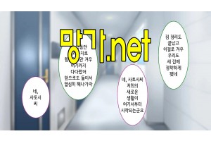 보지넷 야동 사이트 성인 이미지 확인