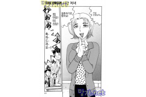 보지넷 야동 사이트 성인 이미지 확인
