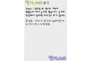 보지넷 야동 사이트 성인 이미지 확인