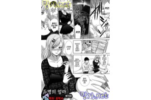 보지넷 야동 사이트 성인 이미지 확인