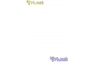 보지넷 야동 사이트 성인 이미지 확인