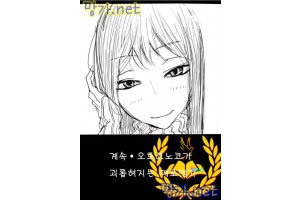 보지넷 야동 사이트 성인 이미지 확인